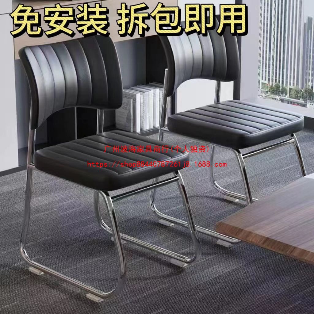 办公椅会议室职员培训椅舒适久坐麻将椅电脑椅简易椅厂家直销椅子