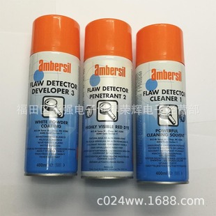 安柏斯 裂纹探测组合 船舶 铁轨 金属 陶瓷 裂纹检测 A250S