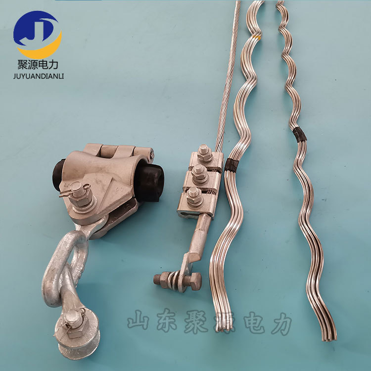 聚源预绞式悬垂线夹电力供应