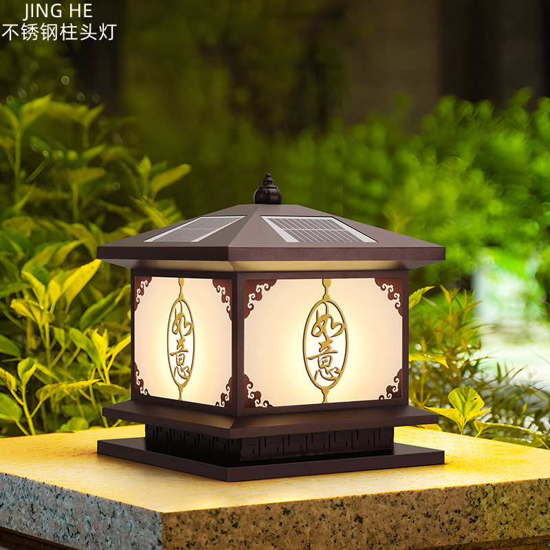 太阳能柱头灯不锈钢庭院灯大门柱灯户外围墙灯接电别墅室外柱子灯