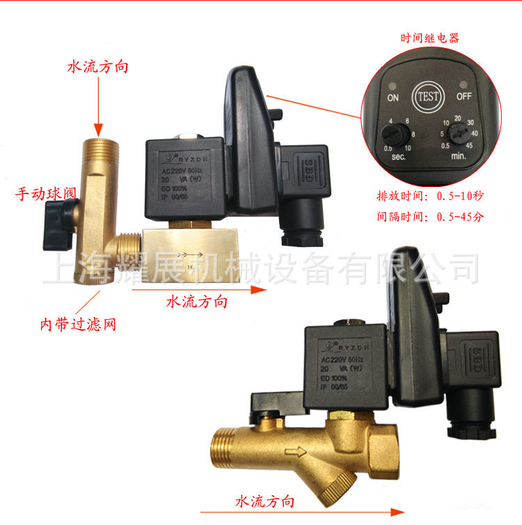 电子排水阀计时器 RPT-16B定时器,RPT-16A电子排水器 空压机配件