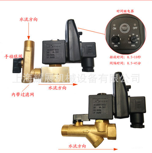 电子排水阀计时器 RPT-16B定时器,RPT-16A电子排水器 空压机配件