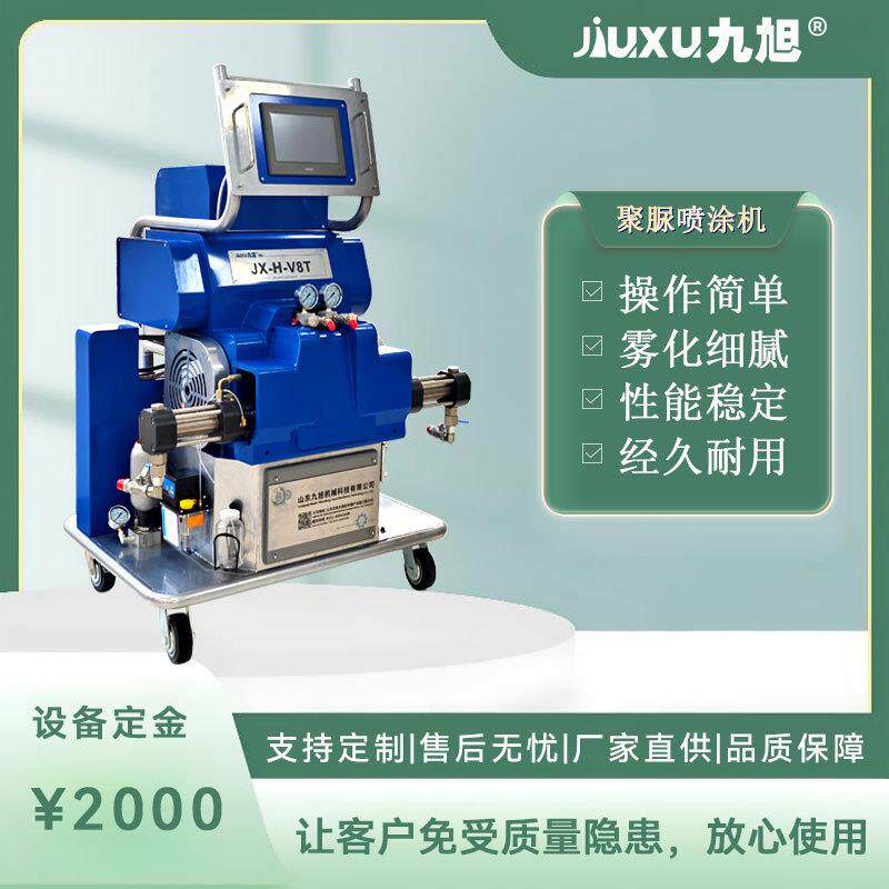 现货多功能智能聚脲喷涂设备汽车装甲厂房集装箱保温专用发泡机