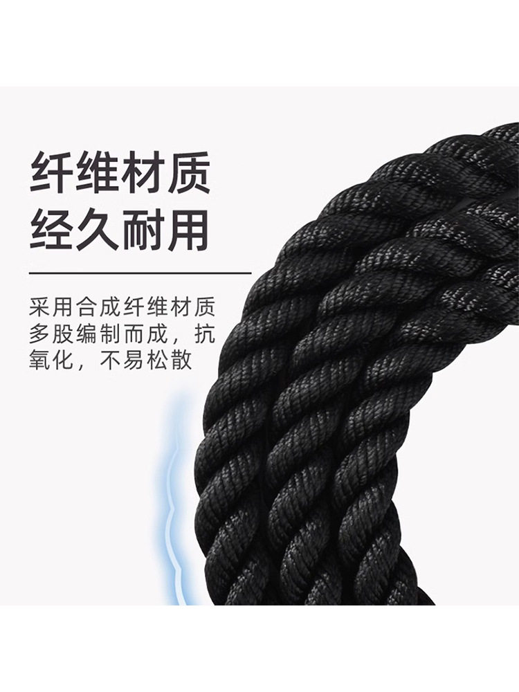 批发负重跳绳粗绳格斗力量加重型大跳绳锻炼重力体能爆发