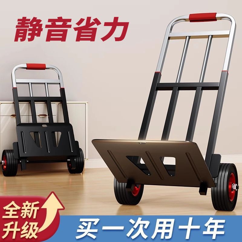 载重王手拉车折叠便携拉货车拖车小拉车家用搬运手推车购物拉杆车
