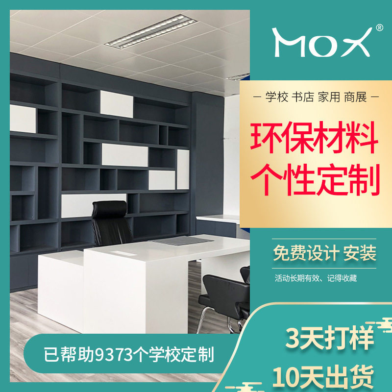 简约现代移动办公桌椅套装带抽屉