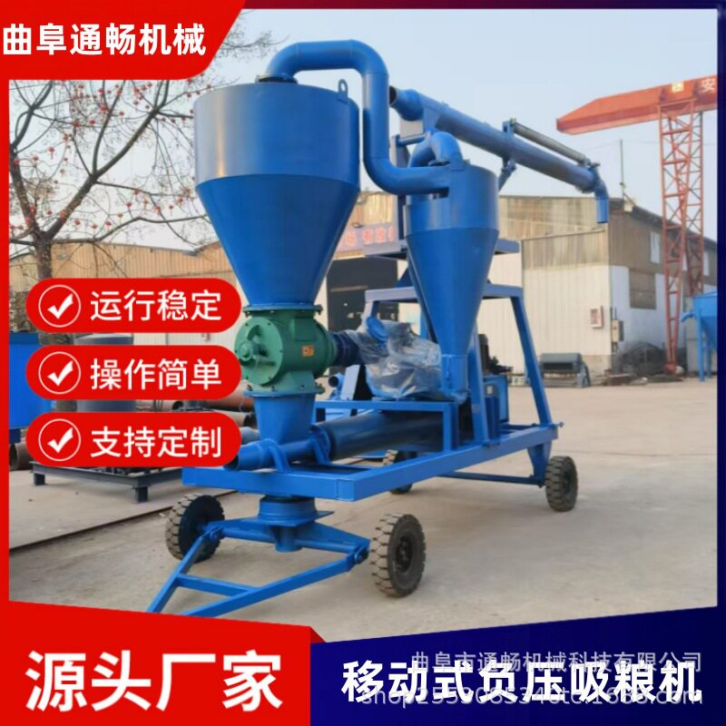 库房玉米气力吸送机粮库移动式真空输送设备运行稳定操作简单
