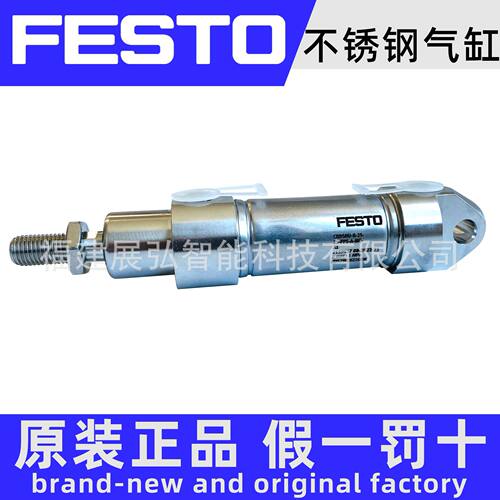 CRDSNU-25-60-PPS-A552790FESTOCRDSNU不锈钢气缸