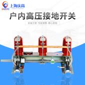 JN15 24KV中置柜环网柜接地开关电力高压交流接地刀闸开关