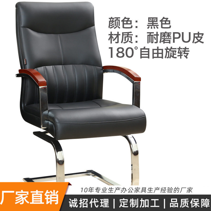 供应新款可旋转弓字架椅 皮革会议椅班前椅 时尚现代潮流款办公椅