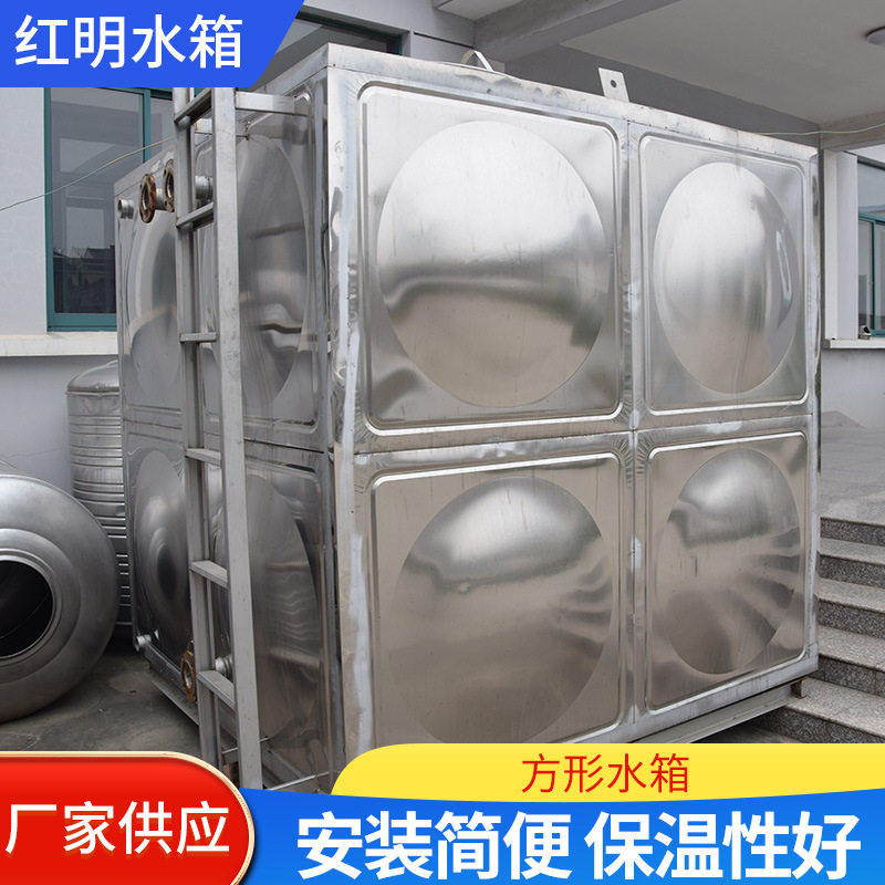 批发生 产储料方形不锈钢水箱立方方形工程保温水箱方形储水箱
