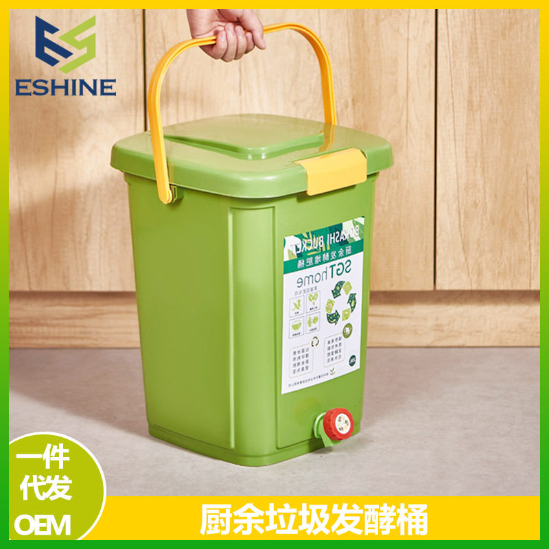 厨余发酵堆肥桶家用手提沤肥桶干湿分离密封垃圾桶塑料桶滤网跨境