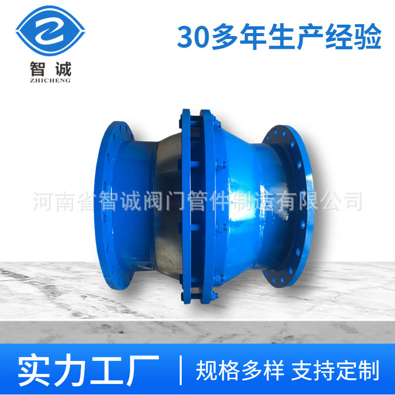 E型球形旋转补偿器 管道沉降器万向型焊接补偿器 热力管道伸缩器