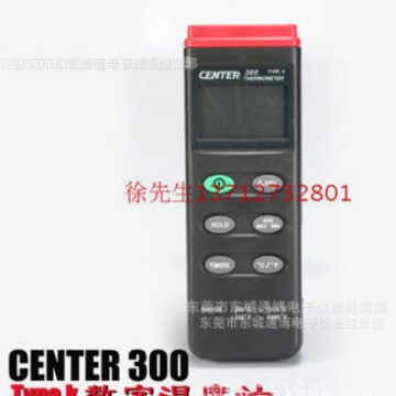 台湾群特数字温度计 CENTER-300 双路温度表CENTER301