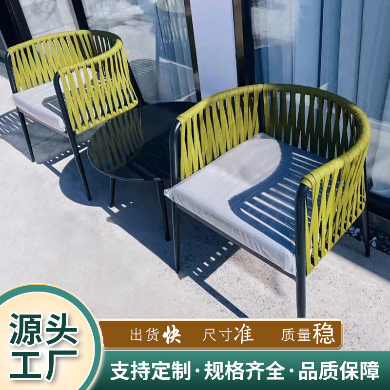 工厂订置北欧户外桌椅庭院户外餐厅咖啡厅椅阳台露台桌椅休闲藤椅