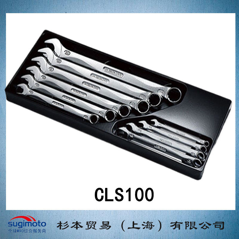 日本 ASAHI 旭金属工业 双头套筒扳手套装 CLS100 系列 原装正品