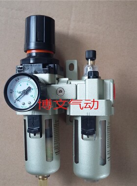 二联件QAC2010-02 QAC3010-03 02 QAC4010-04 06过滤油水分离调压