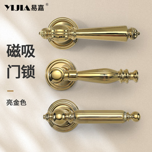 现代简约室内卧室门锁法式轻奢亮金色房门木门把手磁吸静音门锁具