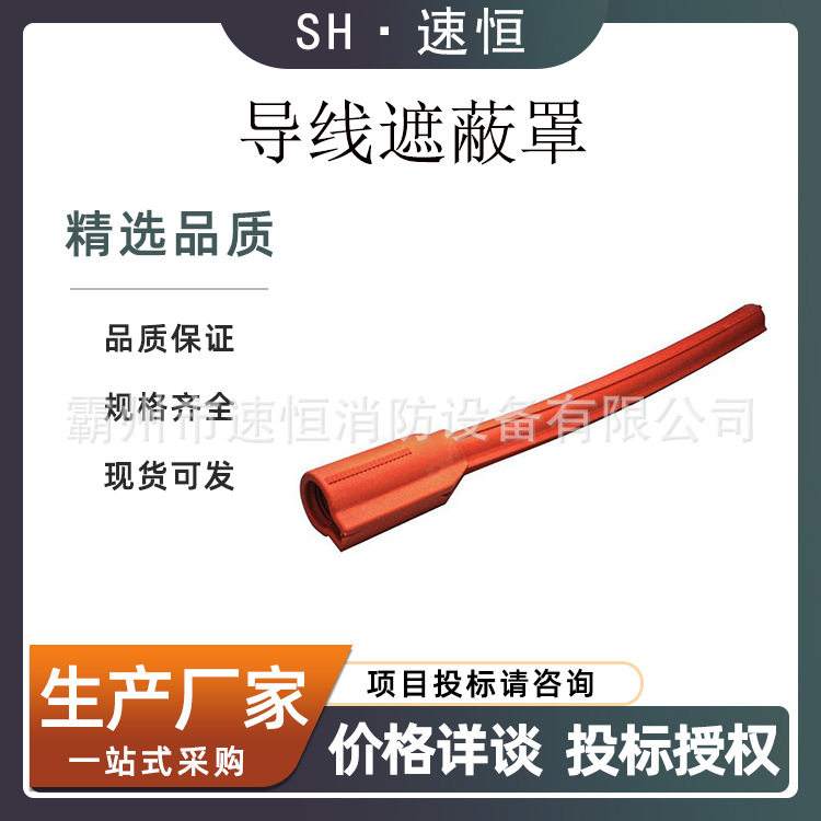 带电作业软质导线遮蔽管绝缘防护罩橡胶管高压直线隔离防护管
