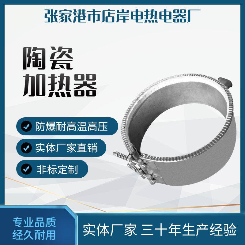铸铜加热圈 注塑机节能加热圈 挤出机电磁加热圈 节能电加热圈
