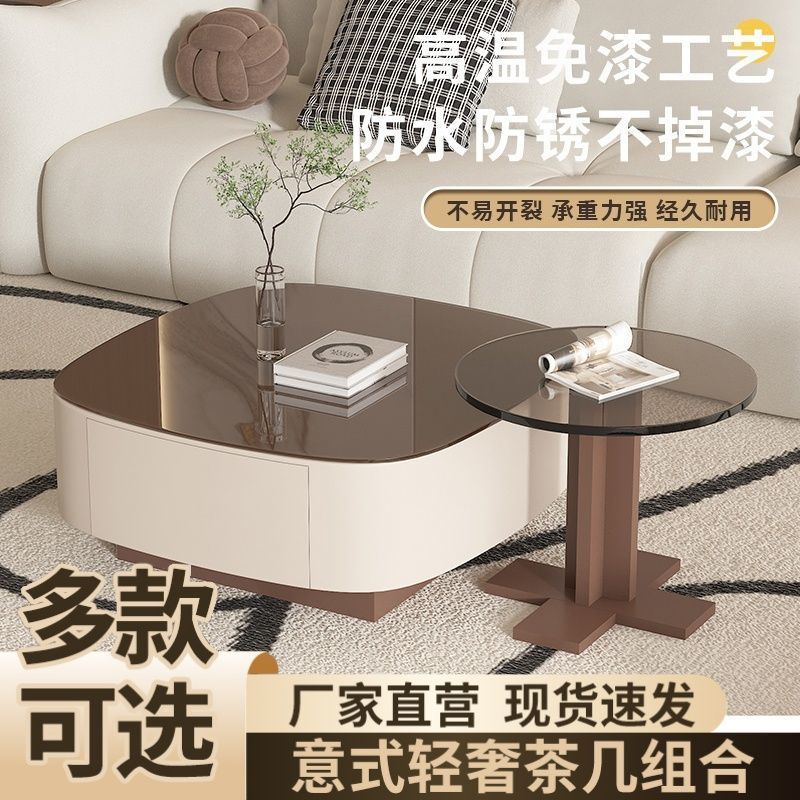 高端茶几组合艺术现代简约创意客厅家用茶桌茶台高级感法式奶油风
