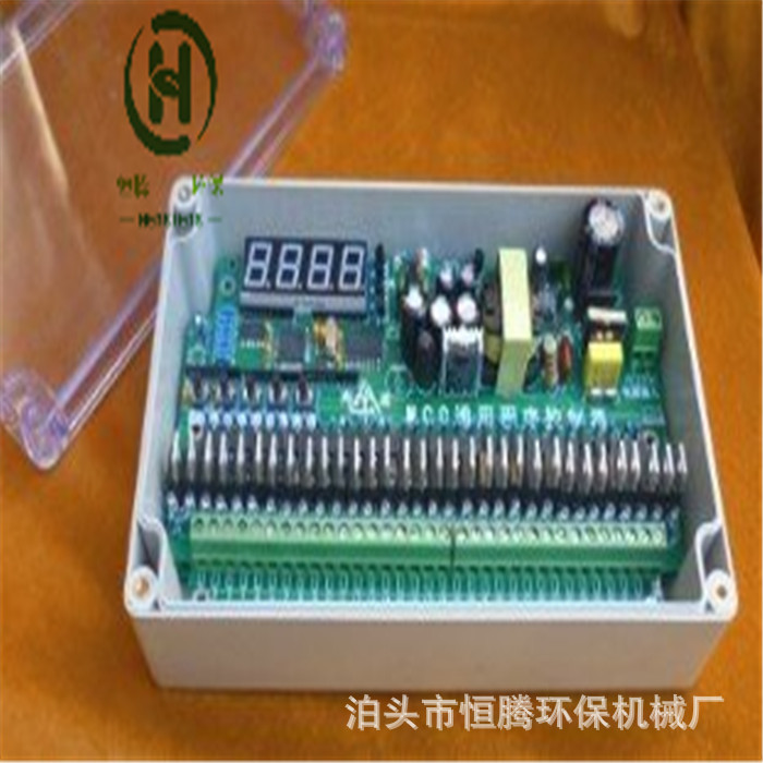 mb-20无触点脉冲控制仪