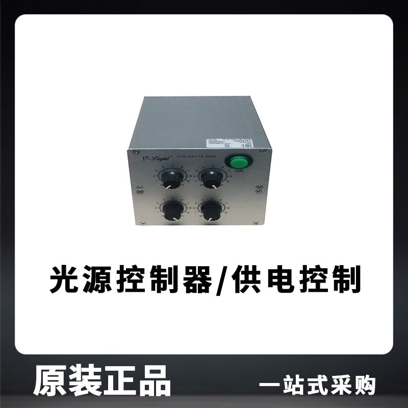 光源控制器0~255无级调压220V
