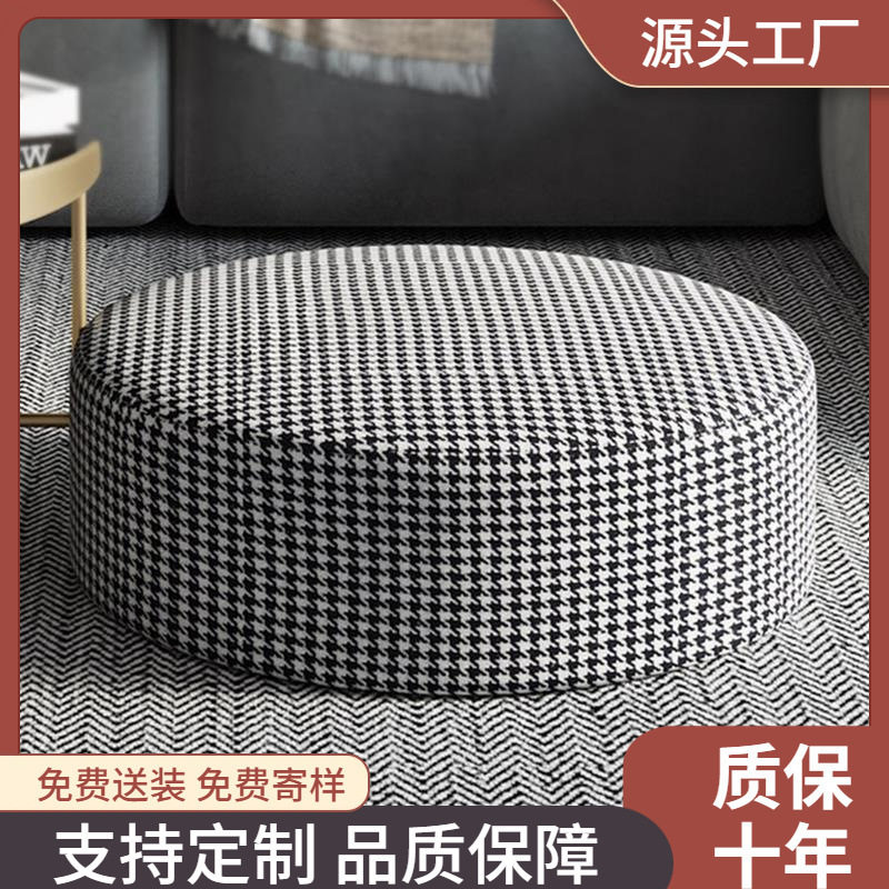 北欧家用客厅门厅换鞋凳衣帽间凳子千鸟格脚踏凳布墩子实木家具