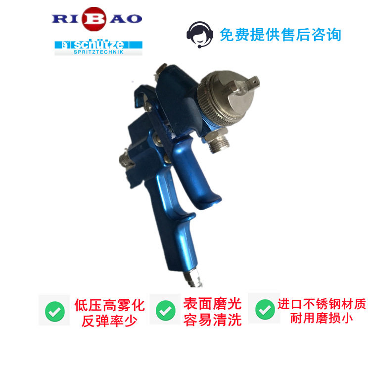 德国schutzeS94手动喷枪批发