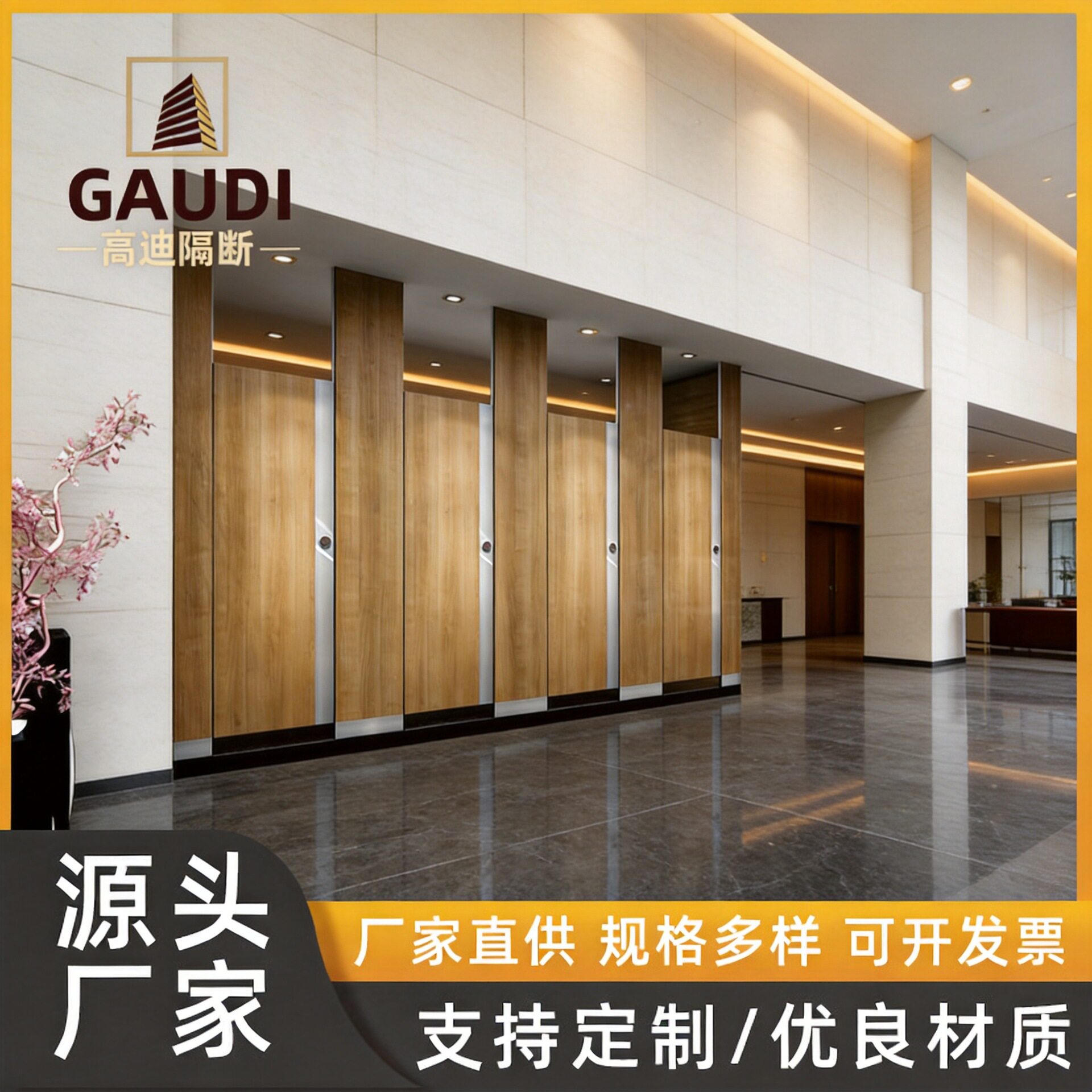 工厂直销卫生间抗倍特铝蜂窝防水隔断板公共厕所学校商场不锈钢板