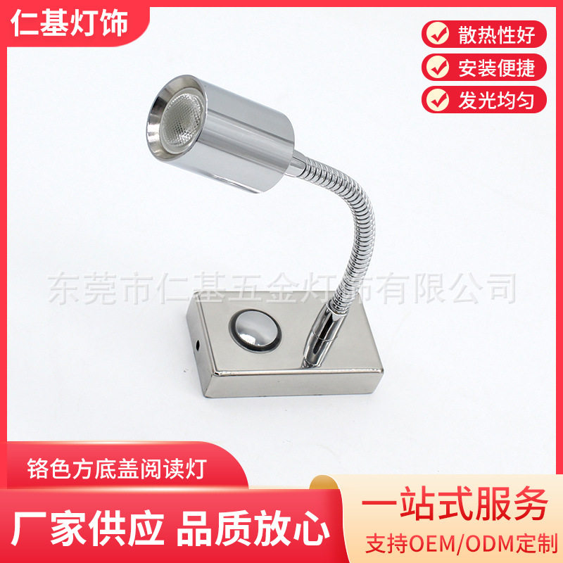 2024新款现货改装车LED阅读灯 轻奢小众设计鹅颈射灯房车床头壁灯