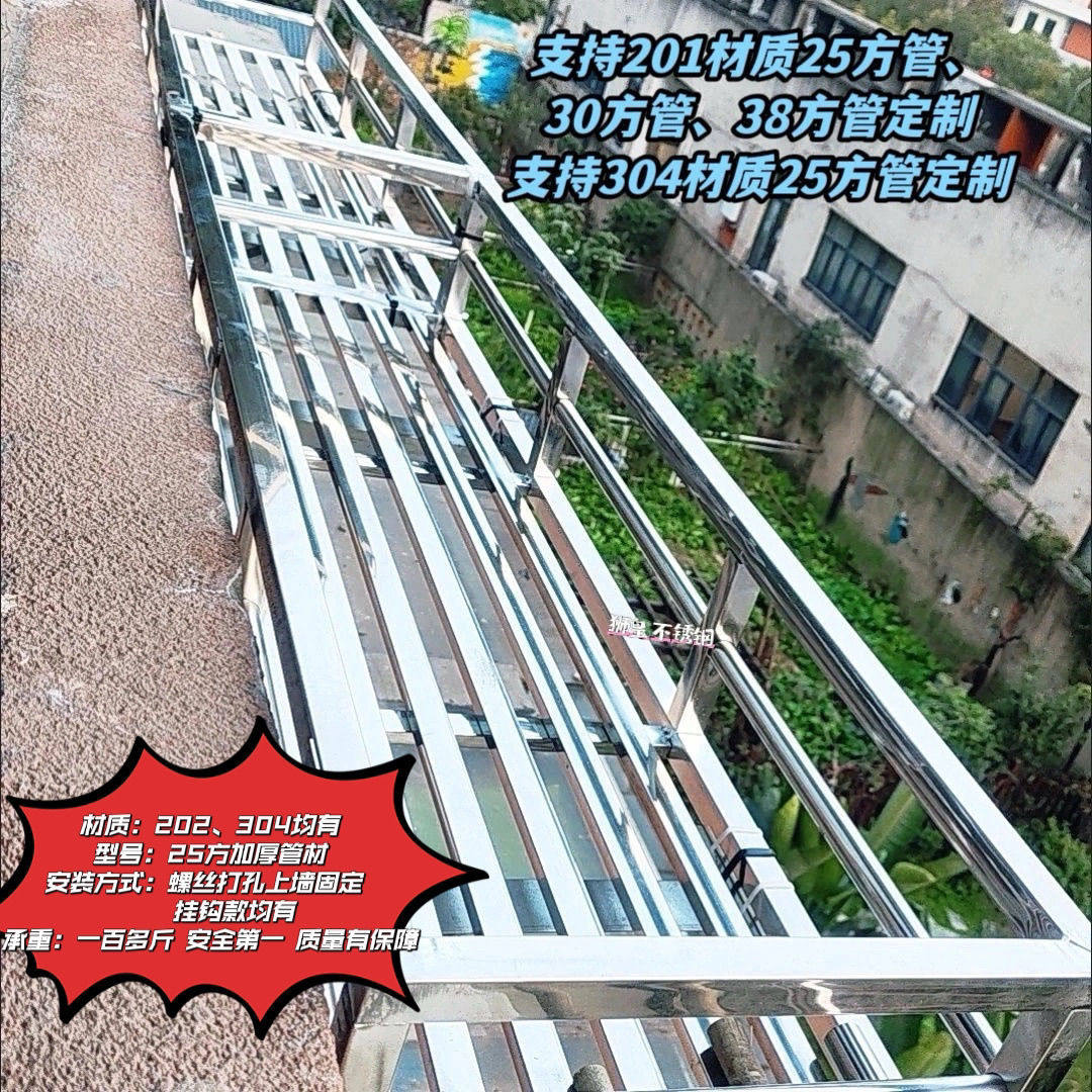 (特厚)不锈钢阳台防潮户外花架延伸架窗外置物架窗外晾鞋安装墙上