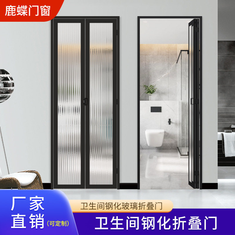 极窄卫生间门铝合金折叠门pd门小户型厕所门厨房推拉门玻璃门隔断