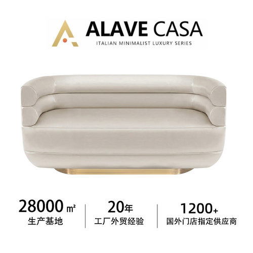 中古风布艺客厅双人沙发