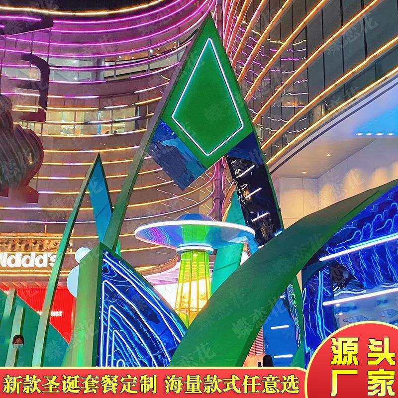 2026绿色主题圣诞美陈极光幻彩圣诞树地产商场艺术装置美陈布置