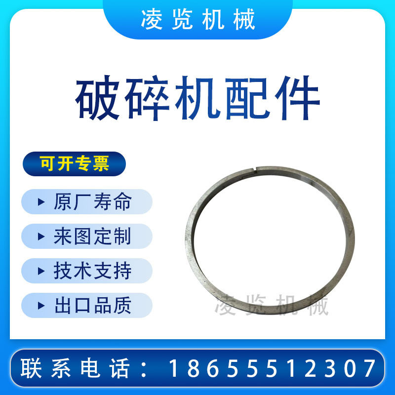 水平轴密封多缸圆锥破碎机