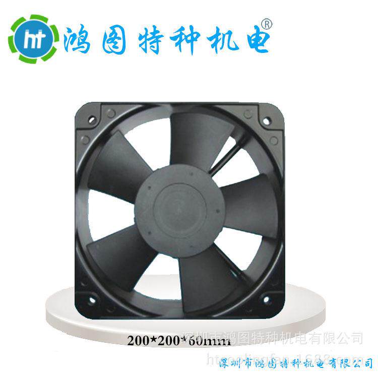 散热风扇20060220V24V48V工业风扇直销轴流风扇大风量