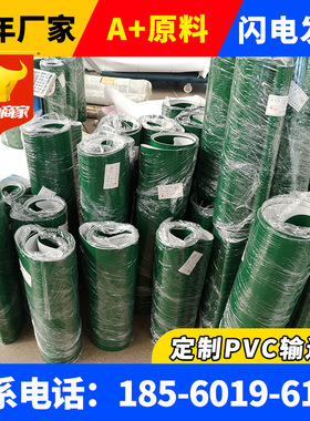 厂家直供pvc轻型输送带人字纹绿色蓝色环形裙边挡板输送带