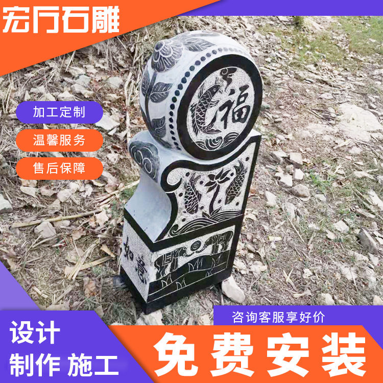 山东青石抱鼓装饰 晚霞红石雕抱鼓石 可来图设计量大从优抱鼓石