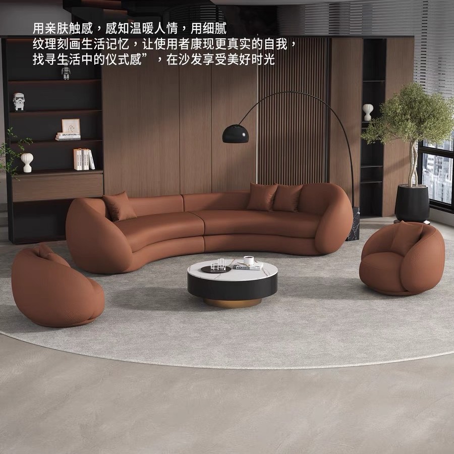 意式简约半圆弧形接待会客沙发