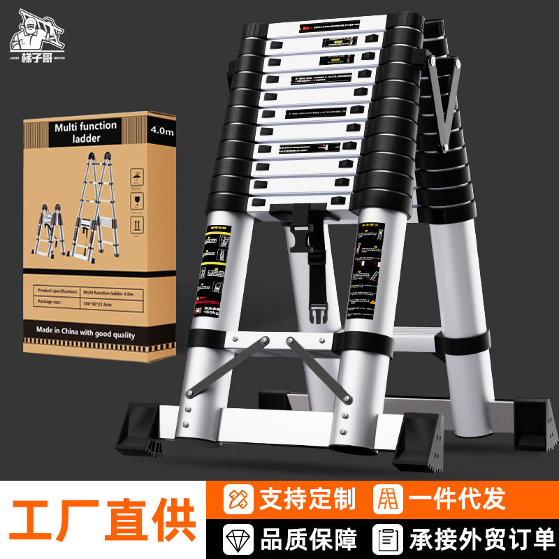 铝合金伸缩梯子双面伸缩人字梯工程便携楼梯家用梯折叠人字梯直销
