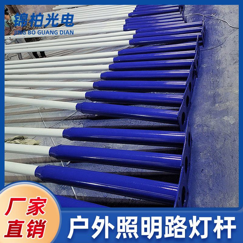 户外太阳能路灯杆6/8米单臂直杆
