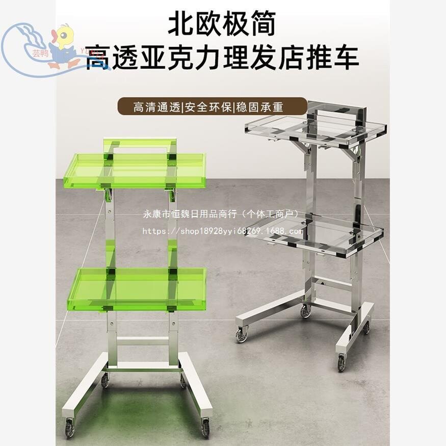 美发店杠车小推车美容院工具车理发剪发折叠烫染车手推不生锈