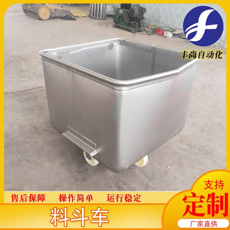 艾草处理厂运料车物料运输手推小料车设备不锈钢材质小料车