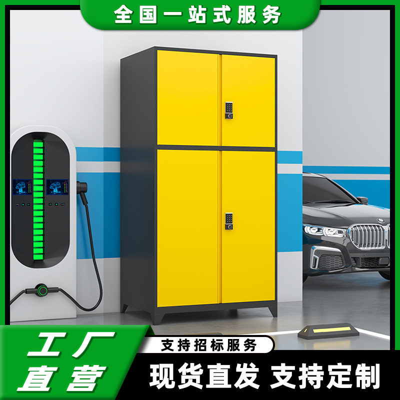 车位车库防潮储物柜渔具工具