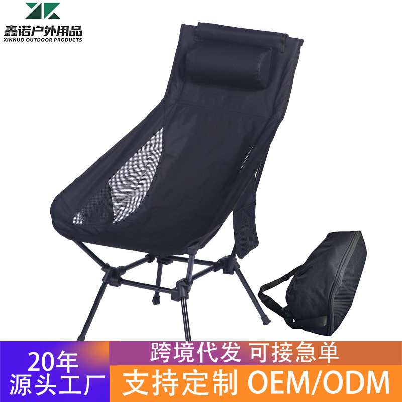 厂家定制户外折叠椅旅游休闲靠背露营椅子带靠枕高背太空折叠椅子