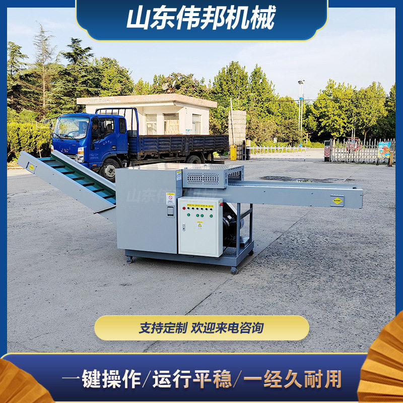 电子载带切断机 电子原件短切机 塑料壳切碎机 控制灵敏 移动方便
