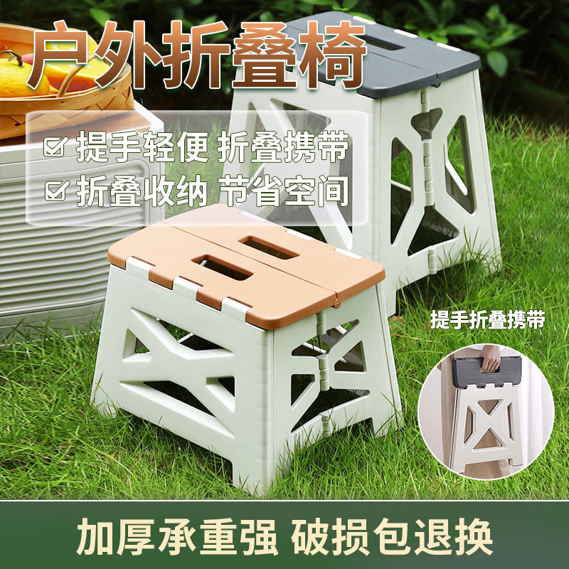 可折叠凳子结实小凳子家用省空间板凳便携式换鞋凳马札塑料折叠椅