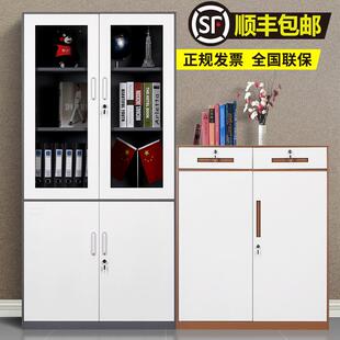拆装钢制文件柜窄边办公铁皮柜资料书柜矮柜套色档案柜带锁凭证柜