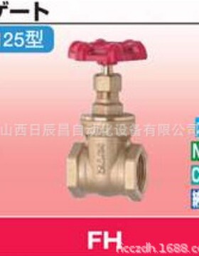 开滋KITZ 阀门  FH-8A/10/15A/25A